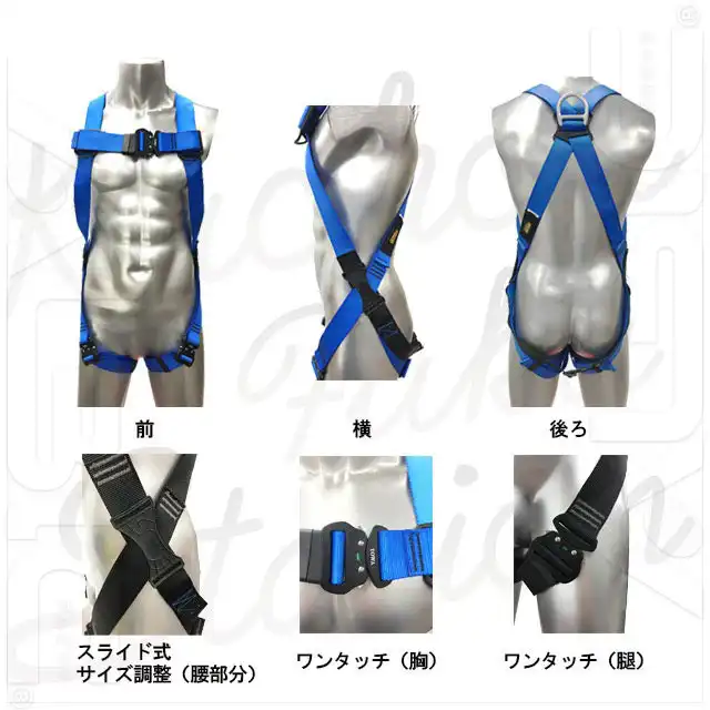 フルハーネス安全帯 TSH020-TOWシリーズ　商品特徴2