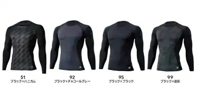ロングスリーブシャツ