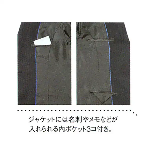 事務服 HCV8010-AITシリーズ ジャケット詳細