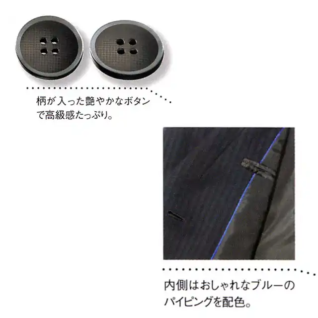 事務服 HCV8010-AITシリーズ トップス詳細