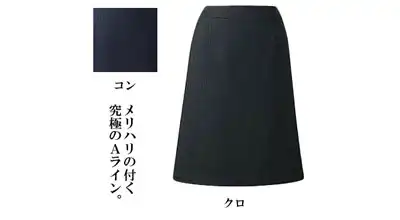 Aラインスカート
