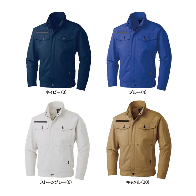 WA1190-SUNシリーズ - 作業服 事務服 を全国の企業へ製造販売