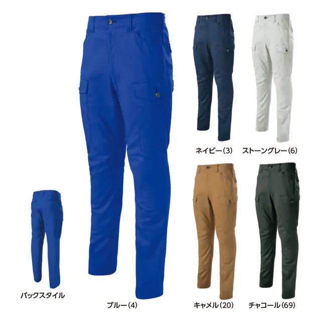 ミズノ直営店限定】ディアルーキー GACHIユニフォームパンツ
