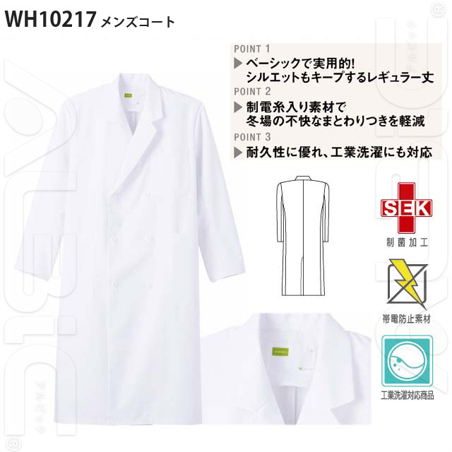 WH10213-JICシリーズ 機能性