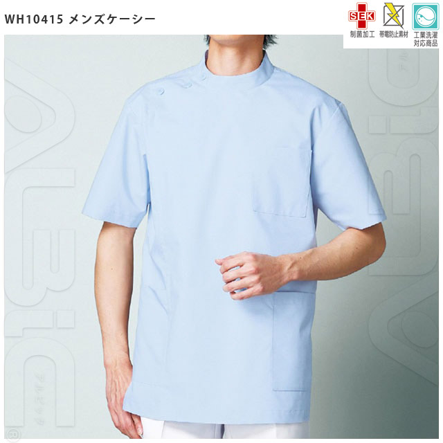 WH10415-JICシリーズ 着用イメージ