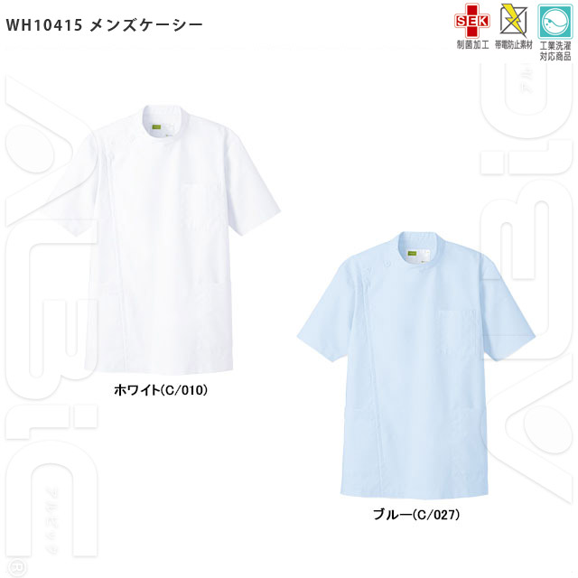 WH10415-JICシリーズ 男子横掛