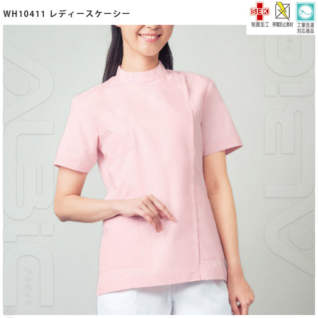 WH10415-JICシリーズ 女性 着用イメージ
