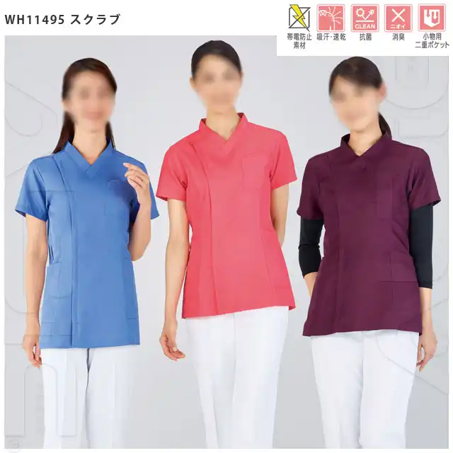 ナース服　WH11495-JICシリーズ　スクラブ