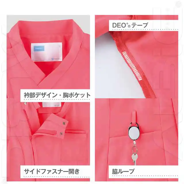 ナース服　WH11495-JICシリーズ　機能1