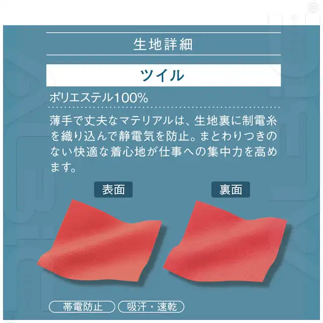 WH11685JICシリーズ　機能