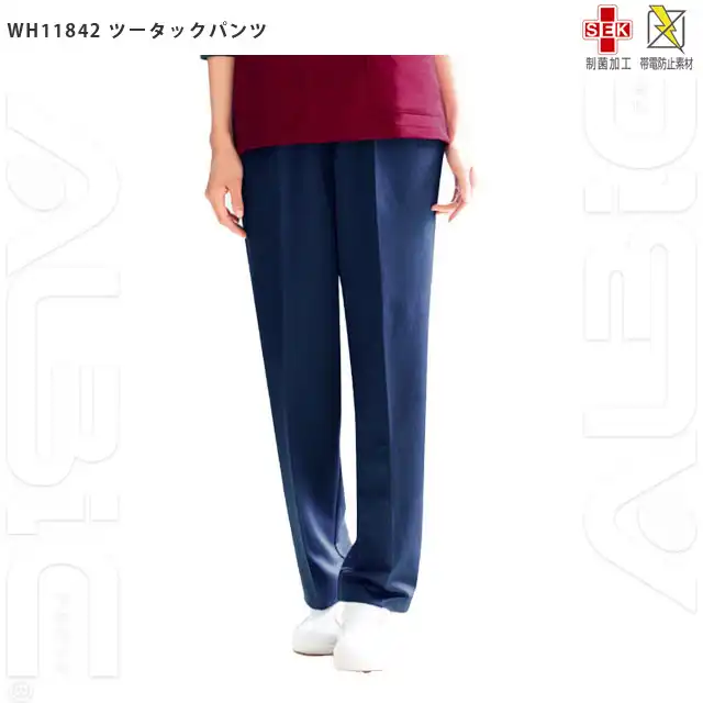 ナース服　WH11895-JICシリーズ　ツータックパンツ