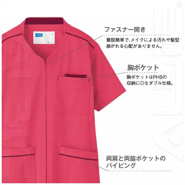 ナース服　WH11895-JICシリーズ　機能2