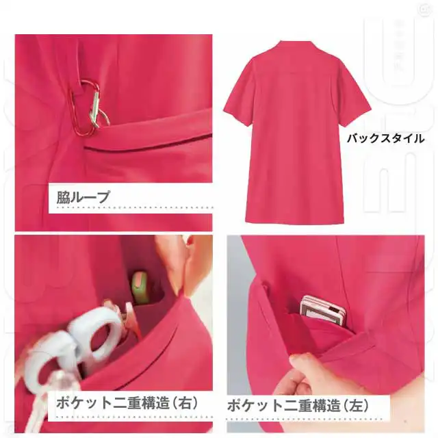 ナース服　WH11895-JICシリーズ　機能3