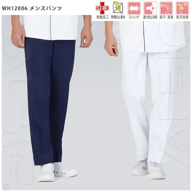 ドクター服 WH12015-JICシリーズ カラー展開