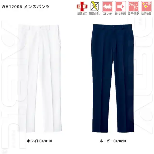 ドクター服 WH12015-JICシリーズ カラー展開