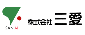 株式会社 三愛