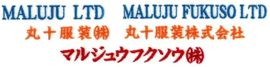 楷書体