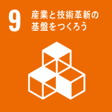 11.住み続けるまちづくりを