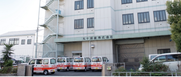自社物流センターで商品管理
