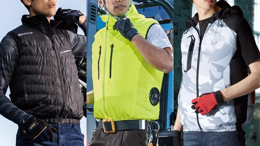 ベスト<br><span class=sv_title>空調服・ファン付き作業服</span>