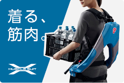 トピックス イメージ