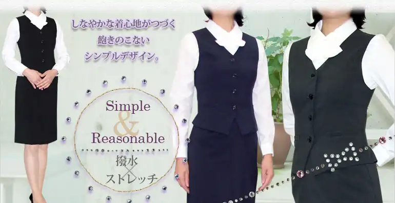 事務服 U5030-YAG