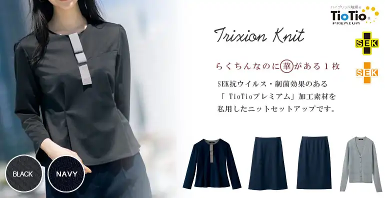 事務服 S0709-SER