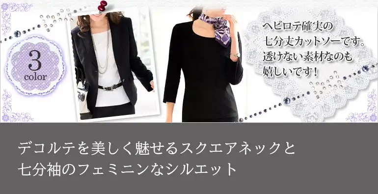 カットソー HCN8022-AIT