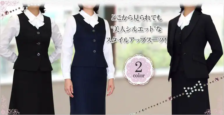 事務服 HCV8010-AIT
