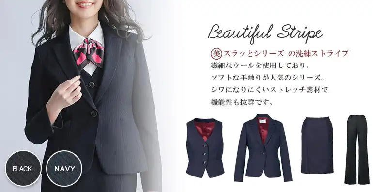 事務服 EAV475-KAS