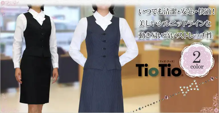 事務服 S0349-SER