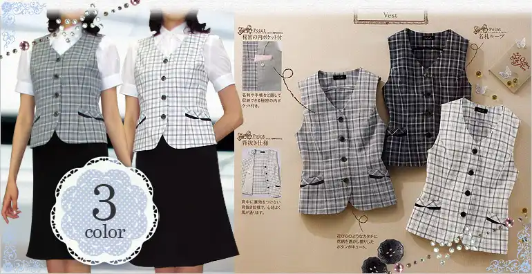 事務服 HCV6020-AIT