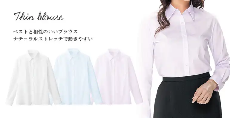 長袖ブラウス FB75518-FOL