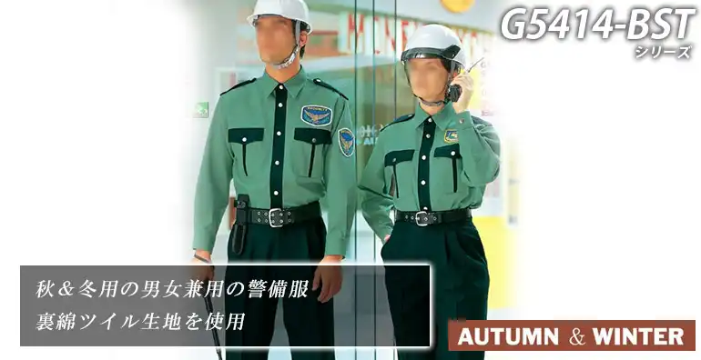 G5414 deals