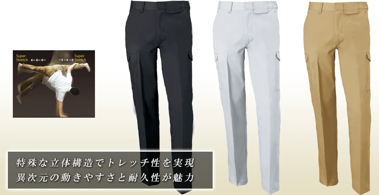 作業服 作業着 al555