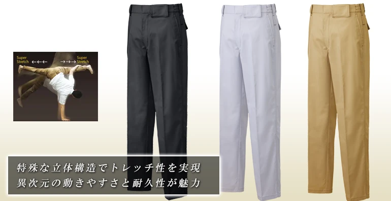 作業服 作業着 al553