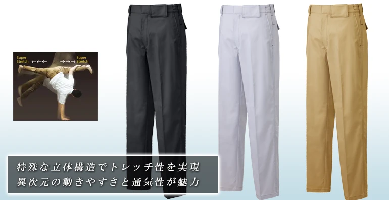作業服 作業着 al753
