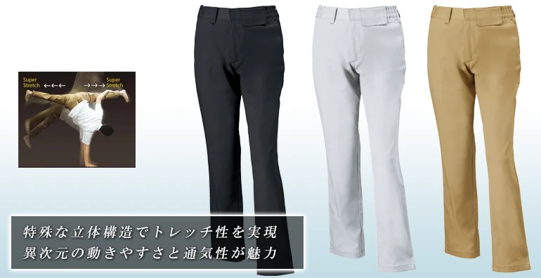 作業服 作業着 al793