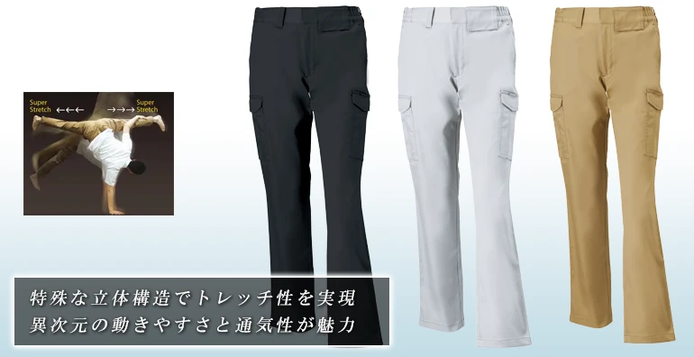作業服 作業着 al795