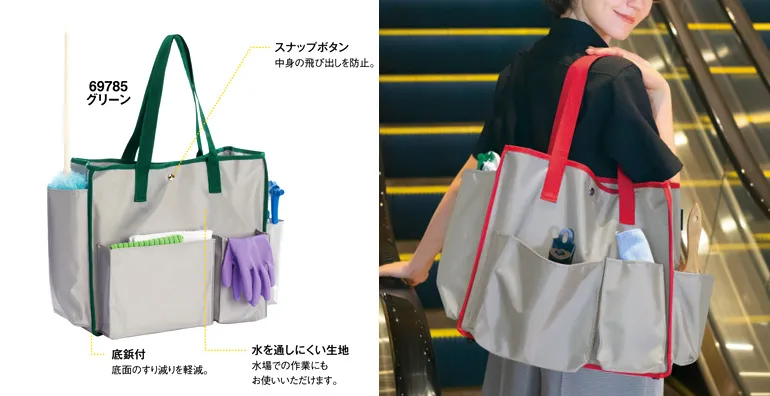清掃 ビルメンテナンス サ－ビス業向け トートバッグ6978