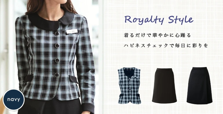 アンジョア 事務服 81470