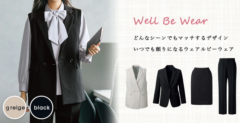 エンジョイ 事務服 eav913