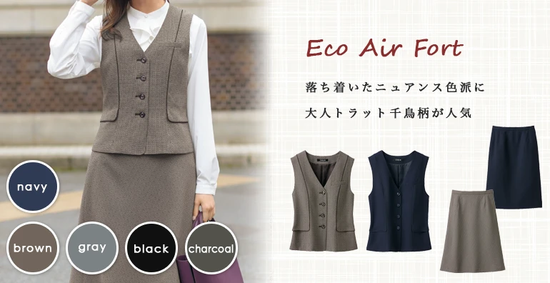 セロリー 事務服 s0453-