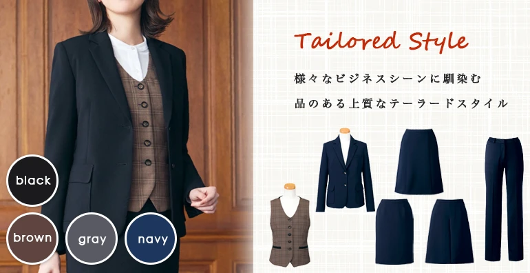 ユニレディ 事務服 u2120