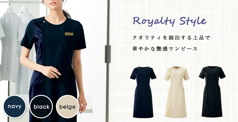 アンジョア 事務服 62100