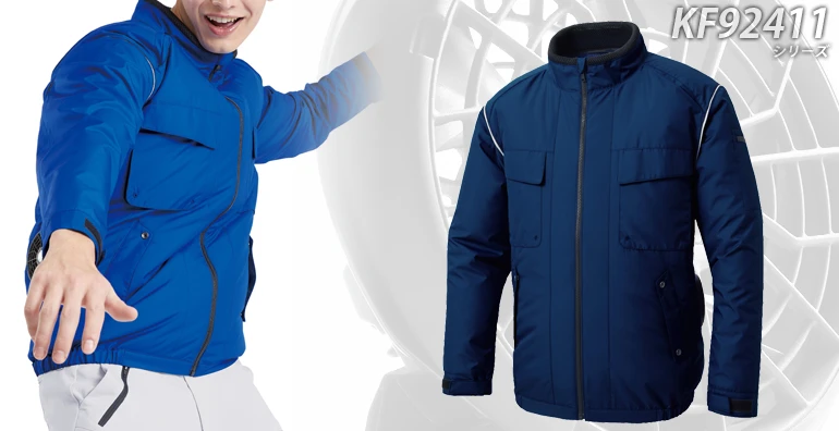 空調風神服 KF92411-SUN