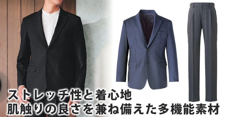 セレモニー スーツ ユニフォーム NAD085